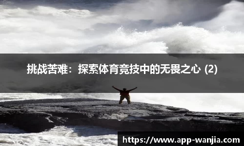 玩加电竞