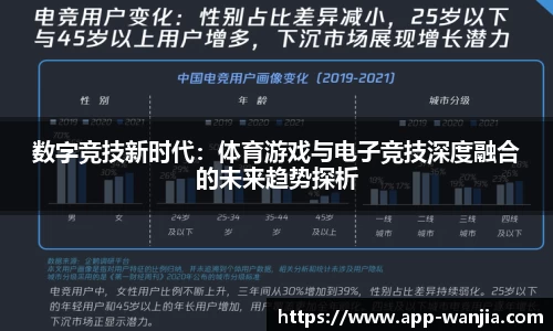 玩加电竞官网