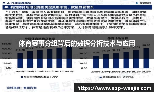 玩加电竞官网