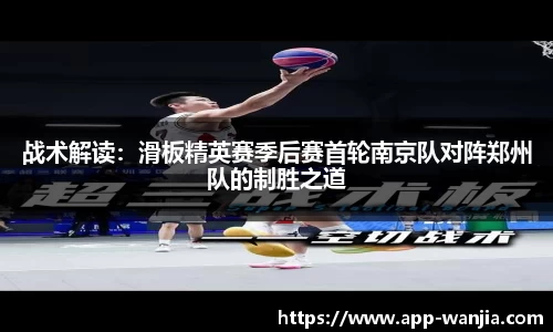 玩加电竞官方正版网站