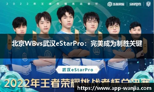 玩加电竞