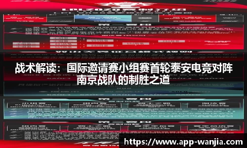 玩加电竞