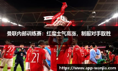 玩加电竞官网