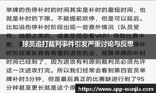玩加电竞官方网站