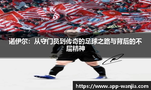 玩加电竞官方正版网站