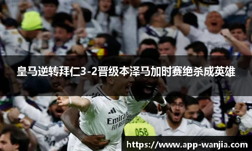 玩加电竞